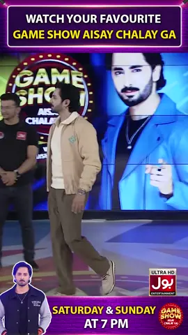 Chacha Ne Kiya Zabardast Dance #BOLEntertainment #GameShowAisayChalayGa #DanishTaimoor #Viral #Celerbrities #Pakistan #LifeStyle #Pakistanicelebrities #drama #insta #instagram #instalove #dramafree #model #GameShow  #tiktokpakistan_foryoupage #TikTokPakistan #Viral #ForYouPage #tiktok
