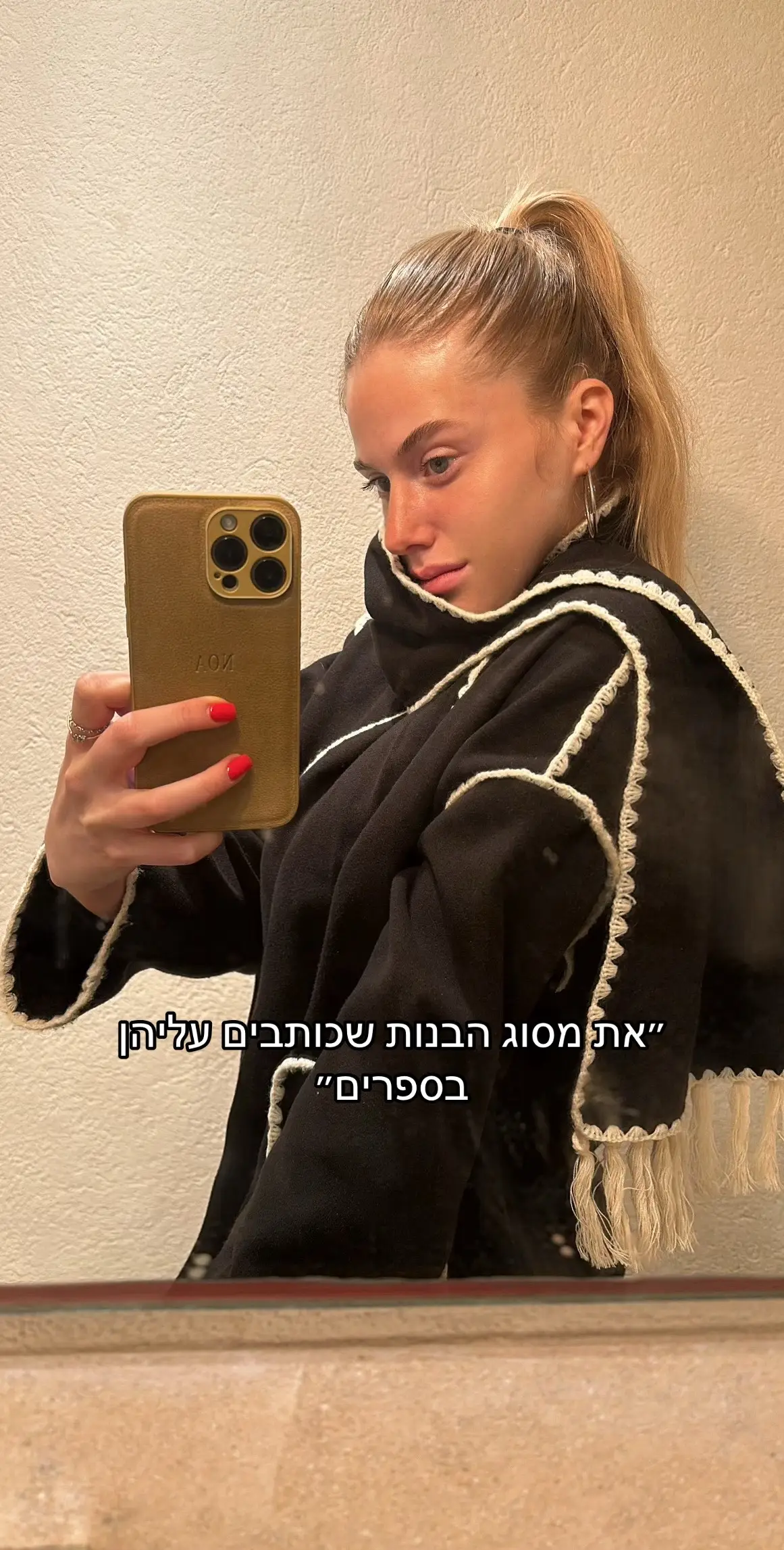 כן….🫣 #פוריו #פוריוישראל #ספרים 
