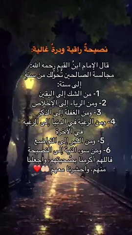 #fyp #fypシ #foryoupage #foryou #إكسبلوووور #اكسبلور #حركة_الاكسبلور_كمونت_دعم_ #اكتب_شي_تؤجر_عليه #الحمدلله_دائماً_وابداً💚🌧️🤲 