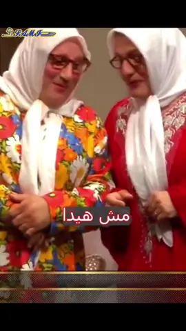 #ناجي_مندلق #ميشال_مندلق #ام_حسين #ام_الياس #سكتش #سكتشات #فلم_كوميدي #مقطع_مضحك #كوميدي #ضحك #فن  #فكاهة #مشهد_كوميدي #مسرحيات #مسرحية #createdelight #صناع_الابتسامة #كوميديا  #زمن_الفن_الجميل #الشعب_الصيني_ماله_حل😂😂 #مشهد  #فلم #فلم_قصير #sami00000000s #فكاهة #sami 