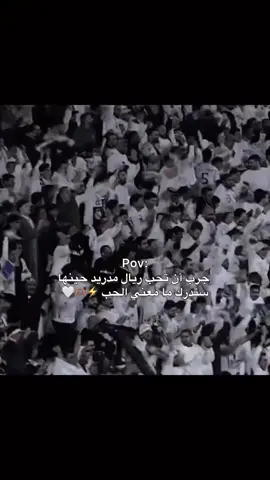 ابلعوووووو🤫🤍 #fyp #fyp #fyp #fyp #هاشاتاق #ستوريات #fyp #ريال_مدريد  #الشعب_الصيني_ماله_حل😂😂 