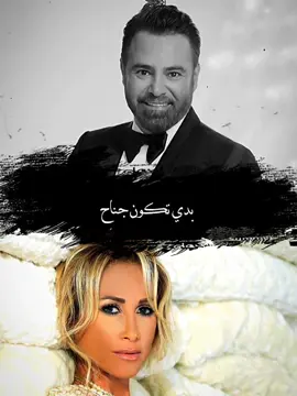 #قولي_جاي #عاصي_الحلاني #كارول_صقر  #قولي_قولي_جايه_بعيد_انا #روتانا #ميوسك #اغاني #ستوريات #حالات_واتس 