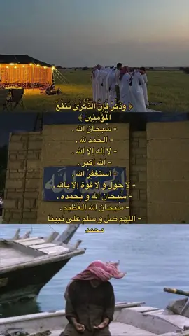 وذكر قان الذكرى تنفع المومنين : اكتب شي ينفعنا ❤️ #ادعيه #دعاء #فذكر_فإن_الذكرى_تنفع_المؤمنين #القران 