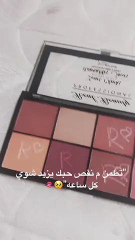 #تطمن_مانقص_حبك🤍 