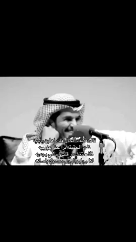 اهلين يابنيه 🫦  #امسيه_شعريه #شعر #explor #اكسبلورexplore #اكسبلورر #fyp #CapCut #محمد_بن_فطيس #عبدالله_الاسمري #امسيه 
