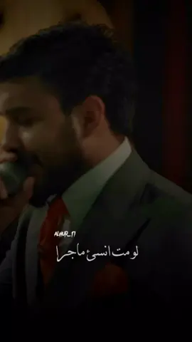 #حسن_نسيم #هل_ياترئ #ويهزمك_حسن_نسيم #حسن_نسيم_ملك_الاناقه #حسن_نسيم_ترند_الاول_ #الترند_الجديد #صعدو_الفيديو #اكسبلورexplore #alhur_17 #تصميمي 