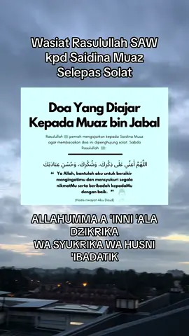 #doaselepassolat #semogabermanfaat  #foryourpage  #foryou 