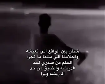 #نايف_حمدان #fyp #foryou #foryoupage #🚶🏻‍♀️ 