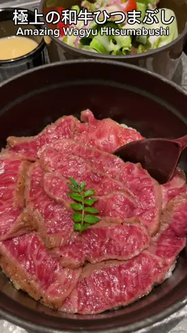 人生で1番美味しいランチに出会えた！予約必須！！！ super delicious!!! 📍焼肉いのうえ銀座 (Yakiniku Inoue Ginza) #銀座ランチ #銀座グルメ #東京ランチ #wagyu #wagyubeef #wagyusteak 