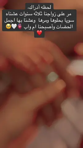 من اجمل لتوريخ 1/15 /2021 احبك حب جبير لكُلشي بيني وبينك و للأمان الي داشوفة بَعينك ..🤍🫀 ##CapCut #زوجي #حبيبي 