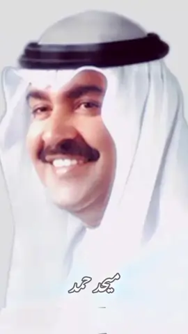 #ميحد_حمد #ميحد #طابت_اوقاتكم 