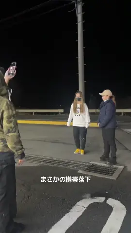 友達が面白すぎてwwwwwwwww #ティックトック#撮影中#携帯落ちた  #携帯落下 #友達紹介 #ウンジャラゲ #ウンジャラゲの人卍 #ウンジャラゲ3150 #ウンジャラゲしか勝たん #ウンジャラゲ♪ #ウンジャラゲの子だお #ギャルしか勝たん💖💖 #なんで止まったのに#自分で落とすのwwwwww #勘弁してくれwwww