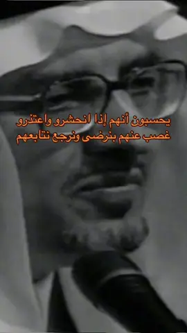 الوطن لا يقبل أنصاف الحلول والمحايد في شريعة الولاء خائن  #fypシ #foryoupage 