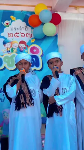 #ฮาฟิซปอเนาะวุฒิศาสตร์ #แผนกตะห์ฟิซ #อนาชีร #วันเด็กวุฒิศาสตร์ #วันเด็กปี67 