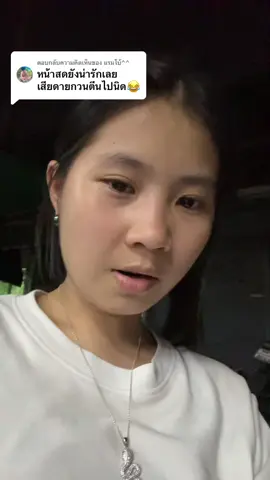 ตอบกลับ @แรมโบ้^^ #555 