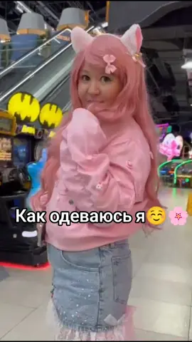 #Vlog #fashion #kawaii 