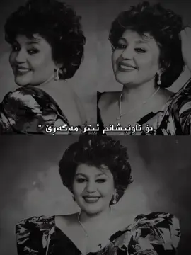 لەیەکتر تووڕە مەبن ڕەنگە کۆتا جاری قسەکردنتان بێت 🖤🥀#هایدە #مهستی #foryou #fypシ #🖤🥀 