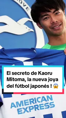 🌟 Descubre el secreto de Kaoru Mitoma, la nueva joya del fútbol japonés! Desde la G-League hasta el Brighton, una historia de pasión y dedicación. #KaoruMitoma #Fútbol #Talento 🇯🇵⚽ ¿Te gustan las historias de éxito en el fútbol?