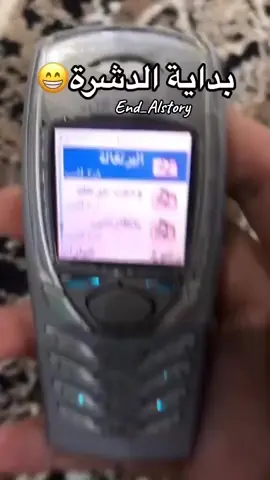 #جيل٢٠٠٠ #يالبرتقاله #ذكريات #اغاني #Sing_Oldies #حايل 