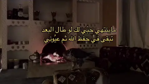 ❤️.                                                                        #حب #شعور #Love #like #explorerً #ن 