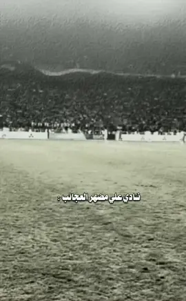 يـَاعليي 😔💙💙💙🦋.               .. #كاس_العالم #تصاميم_وتــينِ♡ #لعبة_العراق #explore #fyp #zodiac #zyxcba #صعدوو 