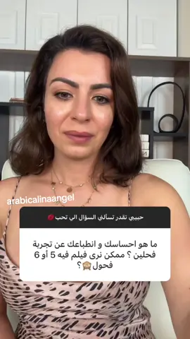 #اكسبلورر #fypシ #الينا_انجل #العراق 