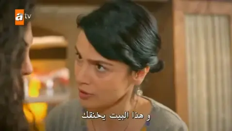 زهرة الثالوث حلقة ١جزء ٤#hercai #foryou 