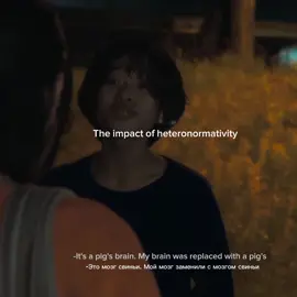 🙁 #monster #monster2023 #monster2023edit #minato #yori #hoshikawayori #muginominato #jdrama #jdorama #bl 