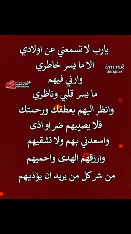 #يااارب🤲🤲 