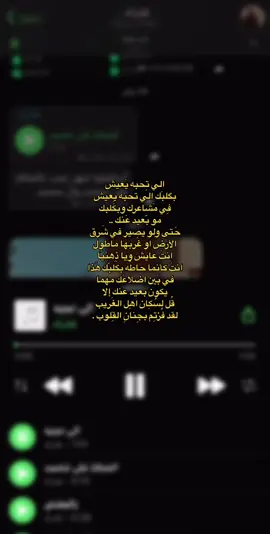 يعِيش بگلبك . #احمد_الوائلي #fypシ #عَذراء #اكسبلور #القادسية #اللهم_عجل_لولیک_الفرج #fypシ #اللهم_صلي_على_نبينا_محمد #قصائد 