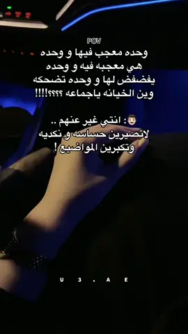 وين الخيانه ياجماعه 🤦🏻‍♀️ #مالي_خلق_احط_هاشتاقات #اكسبلورexplore #ترند #الحب #الخيانة #fyp 