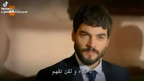 زهرة الثالوث حلقة ١جزء ٥#foryou #hercai 