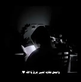 يارب😔🤍#سورة_القمر #ماهرالمعيقلي #قران_كريم #قران #ليبيا_درنه #درنه #ارح_سمعك_بالقران #foryoupage #درنه_بنغازي_البيضاء_طبرق_ليبيا #fypシ #foryoupageً #f #f #درنه_بنغازي_اfypシ 