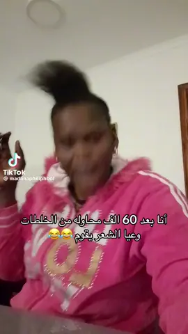 تيم اكليل الجبل والكركدي وينكم 😂💙#اكسبلورexplore #السعودية🇸🇦 #نوماس #خلطات_طبيعية #شعر #ضحك_وناسة #الشعب_الصيني_ماله_حل😂😂 #سعود_القحطاني #المدينه_المنوره #السودان_مشاهير_تيك_توك 