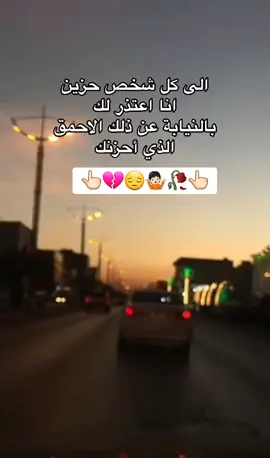 #الرياض_ #السعوديه🇸🇦🇸🇦🇸🇦 #الشعب_الصيني_ماله_حل😂✌️😂😂 #حالات_وتس_حزينه💔 #عبارت_فخمة_وقوية🖤🎧 #2024 