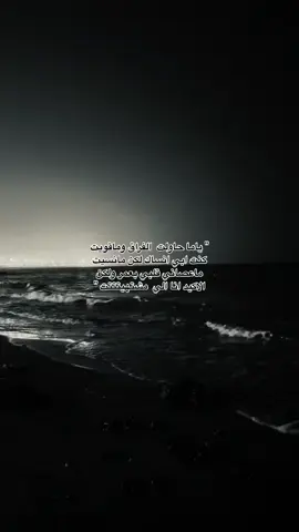 لكن مانسيت 😔.  #ياما_حاولت #الضويحي #ياما_حاولت_الفراق_وماقويت 