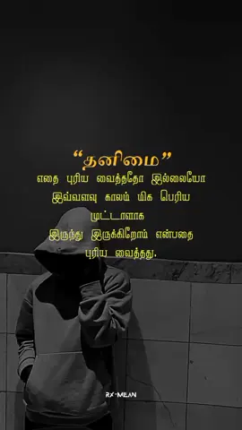 தனிமை...... 🥺 #tamilwhatsappstatus #removeaccountwarning #howtoremoveaccountwarning #rxmilan #tamilsongsstatus #tamilsong #tamilwhatsappstatusvideo #CapCut 