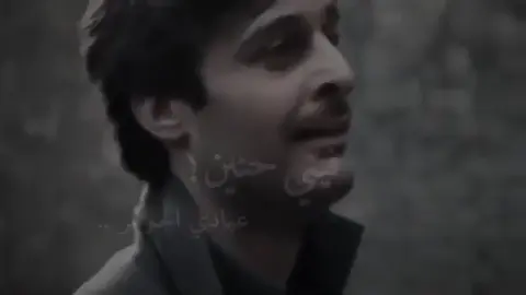 #فيني_حنين #عبادي #عبادي_الجوهر #السعودية #المنتخب_السعودي #fypシ #fypシ゚viral 