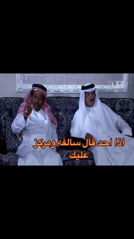 #محمد_العيسى #رياكشنات #مضحكه #صباح #صباح_الخير 