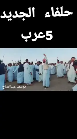 #capcut🔥🇸🇩جنرال 