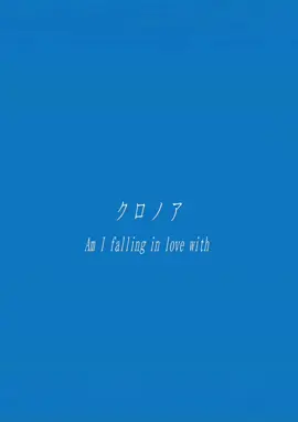 イケメンボイス#クロノア#日常組#音源
