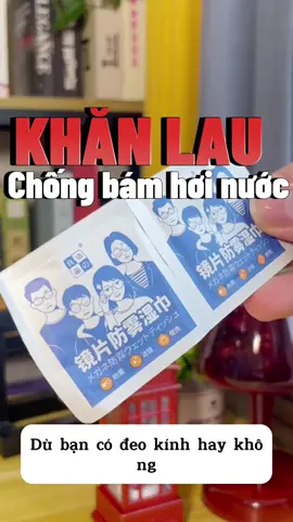 Khăn lau nano chống bám hơi nước rất cần thiết cho người bị cận nha #khankaunano #dokcrazy #ThanhThoiLuotTet #asiancup2023 #khanlaukinh #chongbamnuockinh #chongbamnuoc #xuhuong #viral 