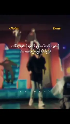 ඔයලගේ වයස කියන් යමු ළමයි😂🫶🏻❤️#_id_bts7#statuswhatsapp#status#sltiktok#viral#funnyedit#bts#bangtansonyeondan방탄소년단#btsmilitary#srilanka#bangtanboys#taehyung