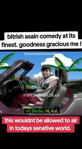 the good old British Asian comedy that was goodness gracious me on the BBC. the world is to sensative for this to be aired now. shame really  #goodnessgraciousme #browntiktok #desitiktok  #bbccomedy #bbc  #supremebantz #fyp #fypシ゚viral 