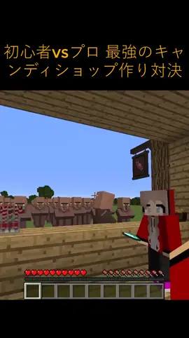 一部5 #ゲーム #マインクラフト #エンターテインメント 