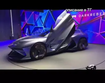 #машины #авто #cars #auto #top #спорт #sport #prototype 