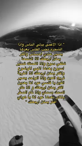 افكر يمكن ارجعلك . . . #اغاني_مسرعه💥 #عراقي #اغاني_عراقيه #اكسبلورexplore #اكسبلور #fyp 