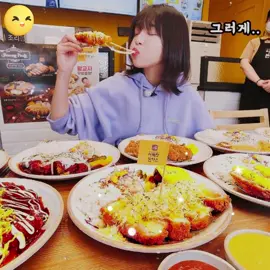 This is the first of 200 branches nationwide👍🏻 Full pork cutlet menu mukbang #tzuyang  #mukbang  #asmrvideo#food  #Foodie  #tzuyang85  #tzuyang쯔양  #tzuyangfans #asmrfood  #foodtiktokfood  #eating  #eatingshow  #fypdongggggggg  #delicious  #yummy  #food  #foodchallenge  #foryourpage   #fyp  #fypシ゚viral  #usa_tiktok