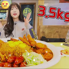 🔥Free if you eat all 3.5 kg curry!🔥 The owner came from Japan to see it in person.. Challenge Mukbang #tzuyang  #mukbang  #asmrvideo#food  #Foodie  #tzuyang85  #tzuyang쯔양  #tzuyangfans #asmrfood  #foodtiktokfood  #eating  #eatingshow  #fypdongggggggg  #delicious  #yummy  #food  #foodchallenge  #foryourpage   #fyp  #fypシ゚viral  #usa_tiktok