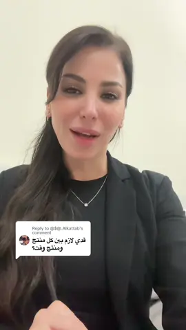Replying to @@$@.Alkattab 💖 #skincare #العناية_بالبشرة #تيكتوك_صالون #skintok #tiktoksalon #الإمارات #fyp 